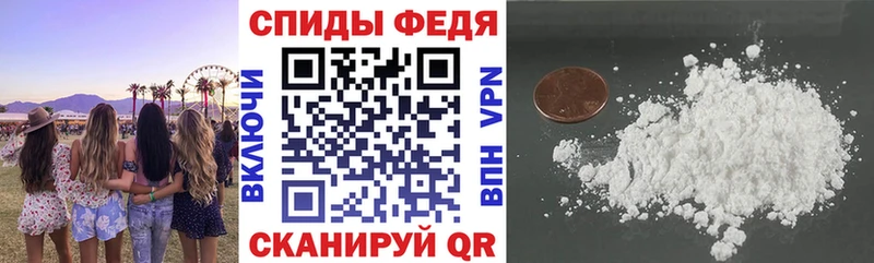 АМФ Розовый OMG Пошехонье купить наркотики сайты