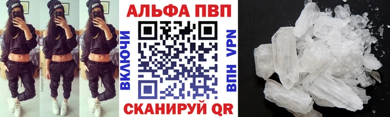 APVP мука  blacksprut ONION  Пошехонье 