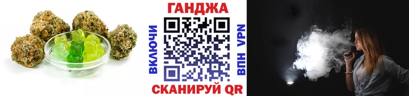 Еда ТГК марихуана  купить  цена  Пошехонье 