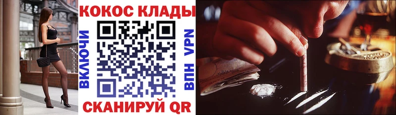 COCAIN Fish Scale  наркошоп  blacksprut ссылка  Пошехонье 