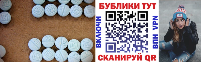 Экстази XTC  купить наркотики сайты  Пошехонье 