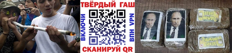 кракен tor  Пошехонье  Гашиш Cannabis  хочу наркоту 