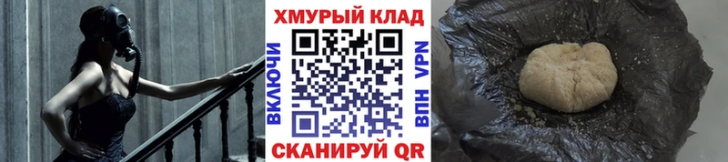 где продают наркотики  Пошехонье  Героин гречка 