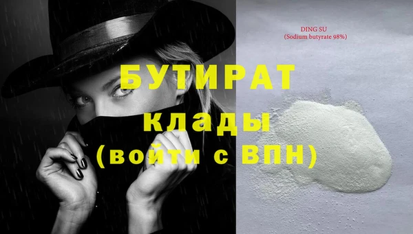 кристаллы Осташков