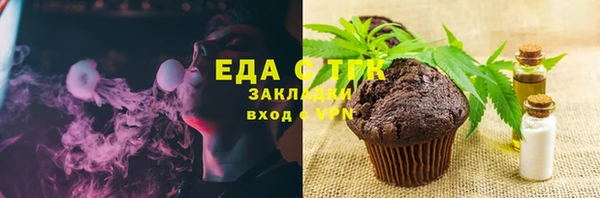 мефедрон VHQ Армянск