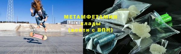 мефедрон VHQ Армянск