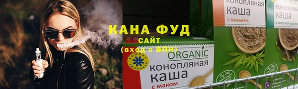 мефедрон VHQ Армянск