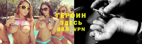 mdpv Осинники
