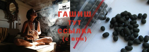 шишки Аркадак