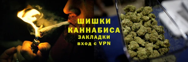 мефедрон VHQ Армянск