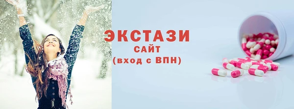 мефедрон VHQ Армянск