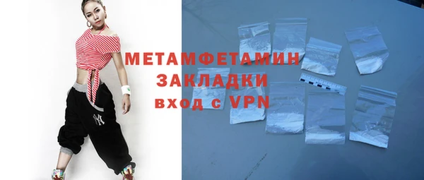 мефедрон VHQ Армянск