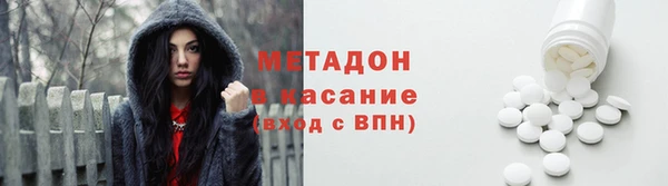 мефедрон VHQ Армянск