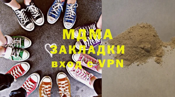 кристаллы Осташков