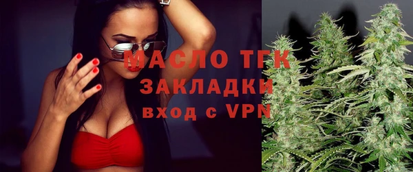 прущая мука Арсеньев