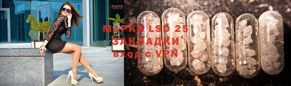 мефедрон VHQ Армянск