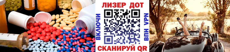 MEGA онион  что такое наркотик  Пошехонье  Лсд 25 экстази ecstasy 