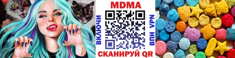 МДМА crystal  Пошехонье 