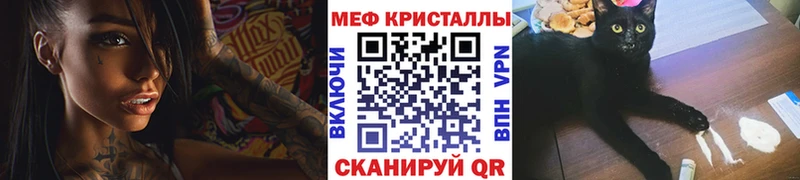 купить наркотики сайты Пошехонье МЕФ VHQ