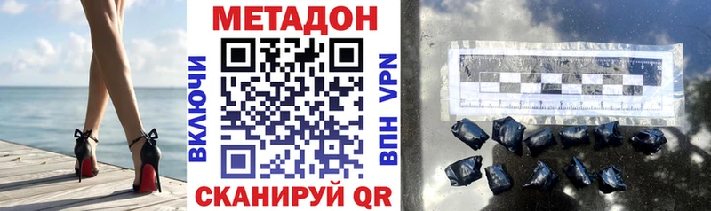 kraken вход  Пошехонье  Метадон methadone 