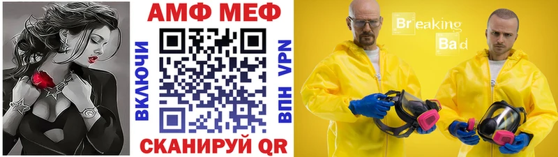мориарти состав  Пошехонье  МЕТАМФЕТАМИН мет  купить наркотики сайты  кракен вход 