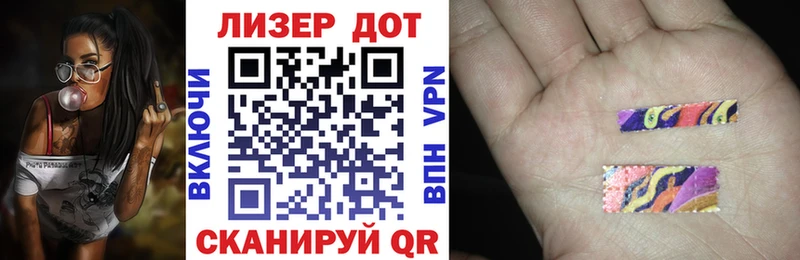 Наркотические марки 1500мкг  купить наркотик  Пошехонье 