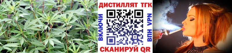 ТГК гашишное масло  Пошехонье 