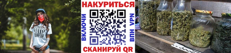нарко площадка телеграм  Пошехонье  МАРИХУАНА OG Kush 